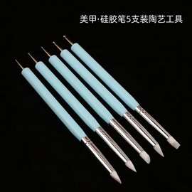硅胶笔美甲压花雕刻双头点花针笔陶泥雕塑工具套装亚克力点钻diy