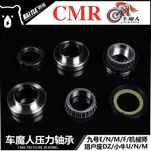 车魔人三星柱压力轴承九号机械师2M3M95C MZ NZ小牛FX NXT极核AE5