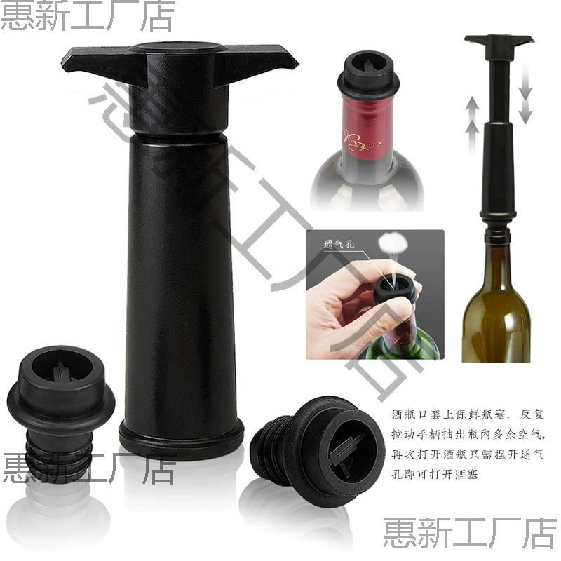 Vacuum silicone bottle stopper, (Cross-border trading)
