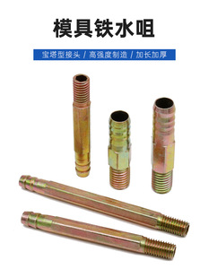 ע�ܙCģ�߼��L�Fˮ�쌚�����^�\ˮ����s�Fˮ�� M10/M12/1��/2��