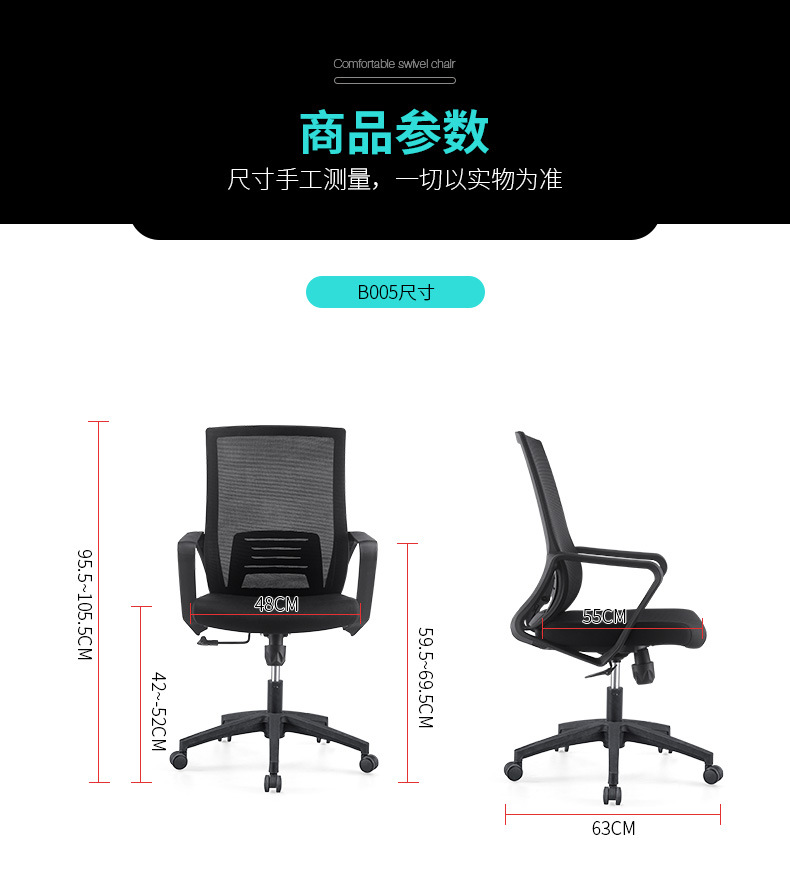 055详情页PP脚_19