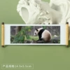 Panda 232
