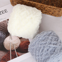 3股珊瑚绒毛线手工DIY编织毛线团绒围巾坐垫毛巾绒线手编粗线亲肤