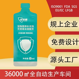 其他食品包装;塑料食品袋;休闲食品包装