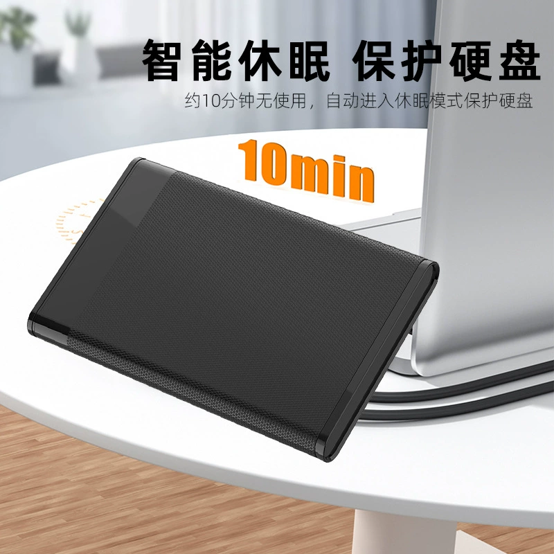 Корпус для жёсткого диска без инструментов 2.5", USB3.0/3.1 для ноутбука, для механических и SSD дисков, TYPE-C 3.1