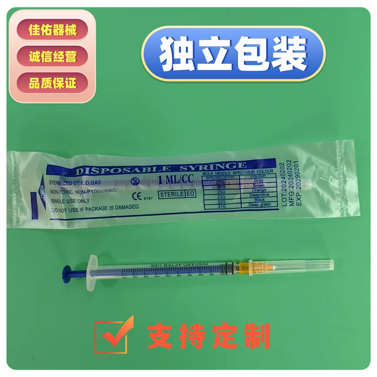 1ML игольчатый шприц с клейкой иглой трубки большого диаметра кормушка одноразовый шприц промышленный шприц