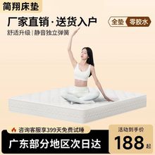 ����ϣ���D���ǾƵ괲�|�o�zˮ�h���o��1.8mϯ��˼�����������z