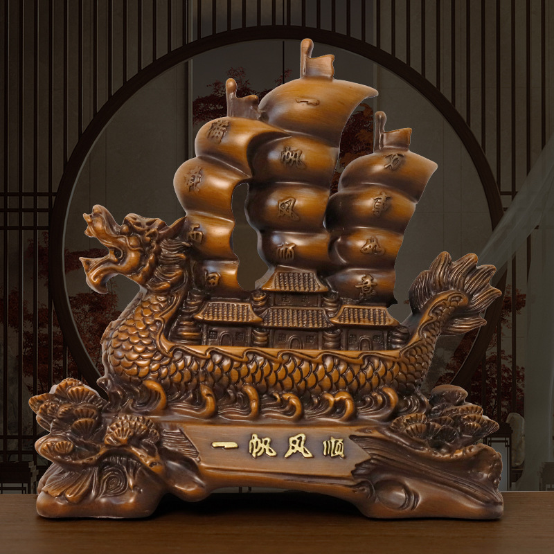 中式一帆风顺帆船摆件办公室桌面老板桌装饰工艺品开业乔迁礼品
