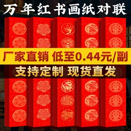 扇子;竹质工艺品;画纸、画布