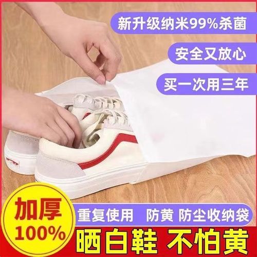Shoe storage bag for drying shoes, anti-yellow bag, non-woven fabric, household sun protection, dustproof and moisture-proof drawstring
