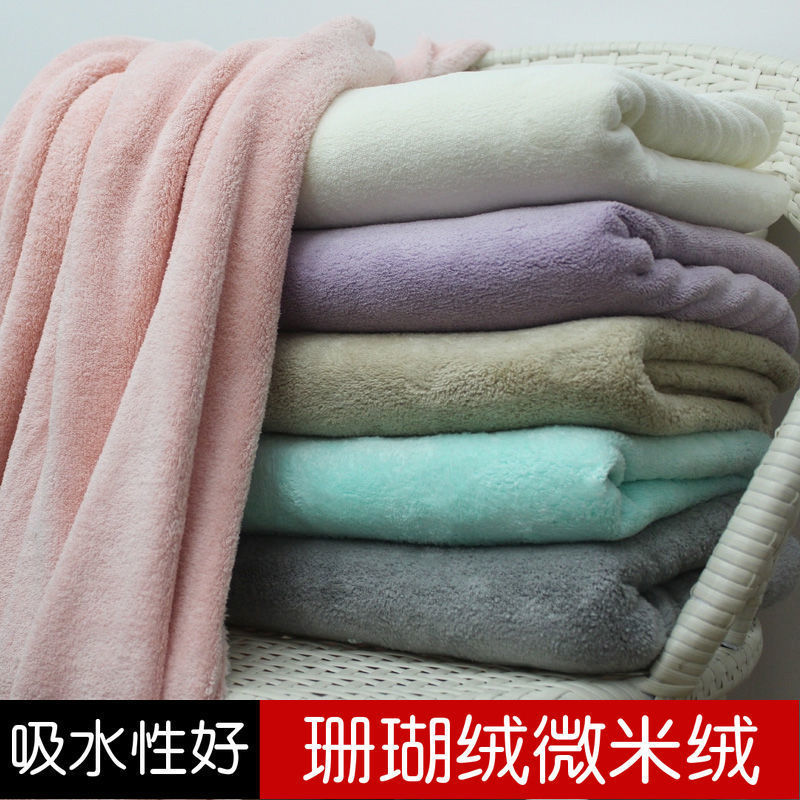 Towel fabric coral fleece fabric absorbent bath towel bathrobe double-sided dry hair cap clothing double-sided velvet Micron Velvet
