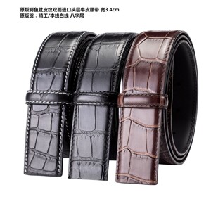 �߶�Ʒ�| ԭ��togoƤ�{�~��Ƥ�y�M���^��ţƤ���� ��3.4cm