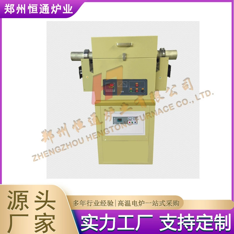 Микроволновая ротационная пиролизная трубчатая печь Hengtong для быстрого подъема температуры и равномерного нагрева