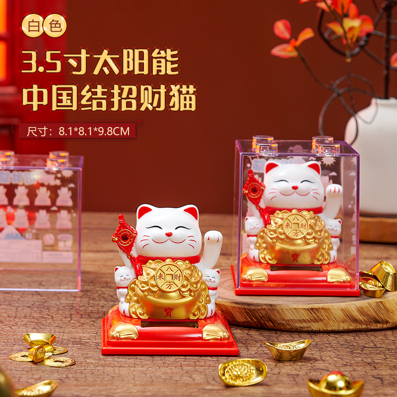 Nuevos adornos para gatos y gatos de ganancia energía solar automática agitación de mano adornos para automóviles de recepción cajero regalos de escritorio