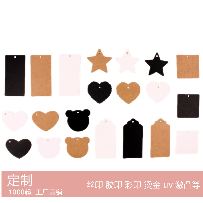 Cross-Border In-Stock Blank Kraft Paper Hang Tags Price Tags Jewelry Price Tags Label Paper Cards Handmade Special Paper Eco-Friendly