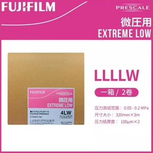 Чувствительная к давлению бумага Fuji 4LW для измерения микродавления. Пленка для измерения давления. Пленка для давления может быть вырезана до разных размеров.