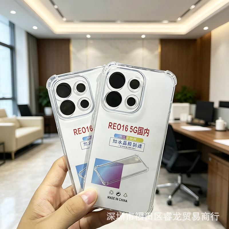 Suitable for Oppo Reno16 Mobile Phone Case Reno16Pro Protective Cover Reno15 Transparent Soft Shell Airbag Anti-Fall