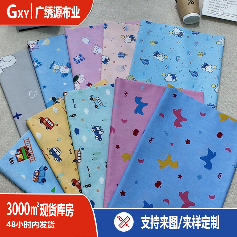 Wholesale Pure Cotton Fabric 40-Count Cartoon Print 1.6m Wide Fabric Roll for Handmade DIY Cotton Clothing Materials Wholesale Pure Cotton Fabric 40-Count Cartoon Print 1.6m Wide Fabric Roll for Handmade DIY Cotton Clothing Materials