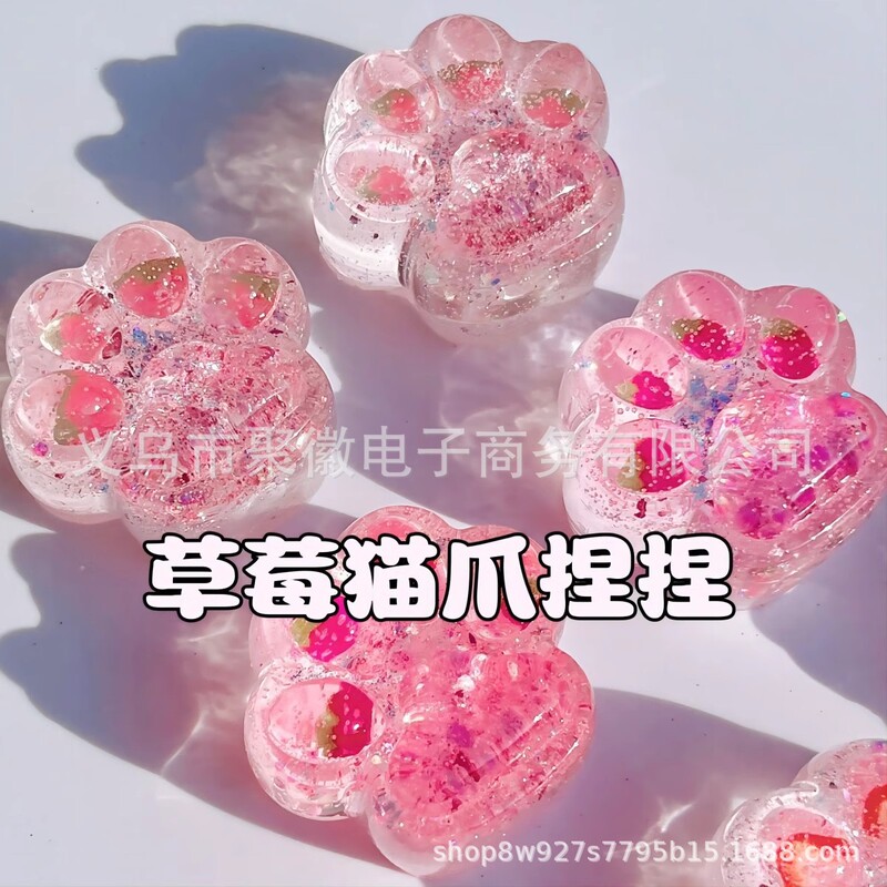 Xiaoba Jiyi ピンチレジャークロスボーダー卸売シミュレーション減圧インターネット有名人と同じスタイルの減圧ソフトバースデーギフト|undefined