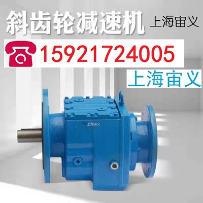 K107-55.5-MH15减速机CRW77-20.8-MV7.5电机CL81-5.2-