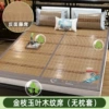 Jinzhi Jade Leaf Wood Gats-Wide Bamboo Film Near Crypto Tengcwa (Pillowless Case)