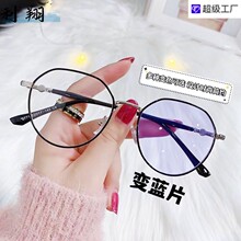 �¿��ɫ�۾�������ƽ�⾵��ʱ�������������Ů�����ճ�Ʒ���Ӿ�