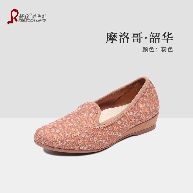 Обувь для здоровья Чанли Марокко Шаохуа Одиночная обувь для женщин среднего и пожилого возраста с мягким подошвным комфортом