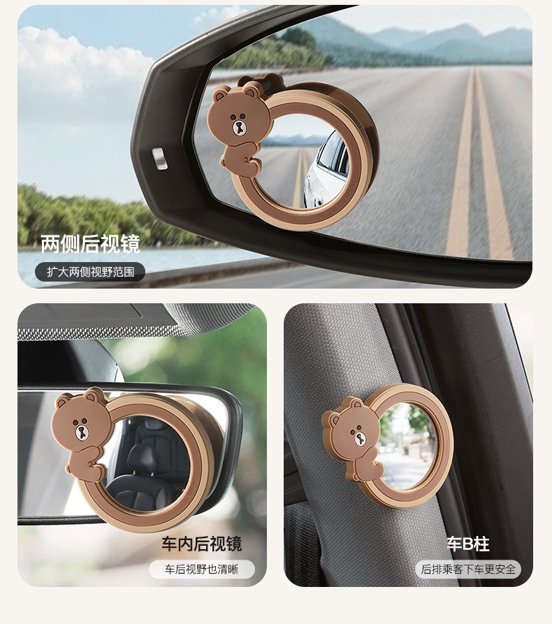 360-Degree Ultra-Clear Wide-Angle Car Rearview Mirror Small Round Mirror Reversing Blind Spot Auxiliary Mirror Reflective Mirror Cartoon Observation Mirror
