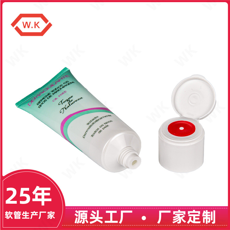 35管径韩版翻盖软管80g洗面奶软管旋转定位盖双色盖塑料软管包材