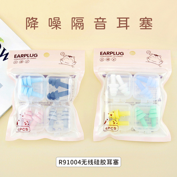 Silicone travel waterproof wireless earplugs for swimming