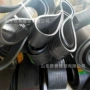 工业标准联组5zv25j3550三角带