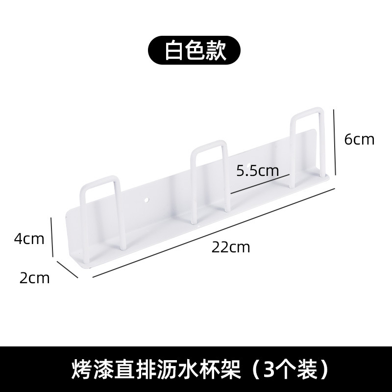 화이트 3 컵 홀더