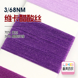 ����3/68NM�S������z��z���޼�����ë��ë��70%��z30%�����w�S