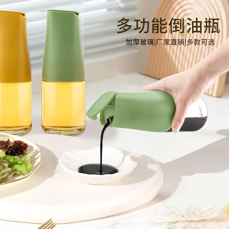 批发玻璃油壶厨房调味油壶调味罐玻璃调料瓶套装商务店庆礼品批发|undefined