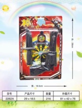 ��ͯС���ҹ�еؔ�؛Դ���l�׃��@���ݰ��YƷ2Ԫ��Ʒ������