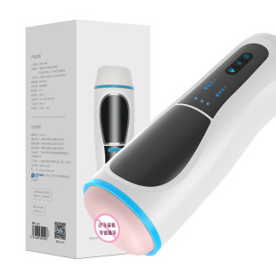 Imperial Concubine Automatic Intelligent Men's Airplane Cup Telescopic Sucking Masturbator Men's Pulse Sex Products Wholesale