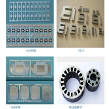 自动送料精密冲床 XLR插座连接器高速冲床 全国上门维护售后服务