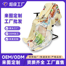 �羳ˮ�������p�ӼӺ�ů���m�që̺���Ƹ��ֵ܇�dɳ�l̺�����l