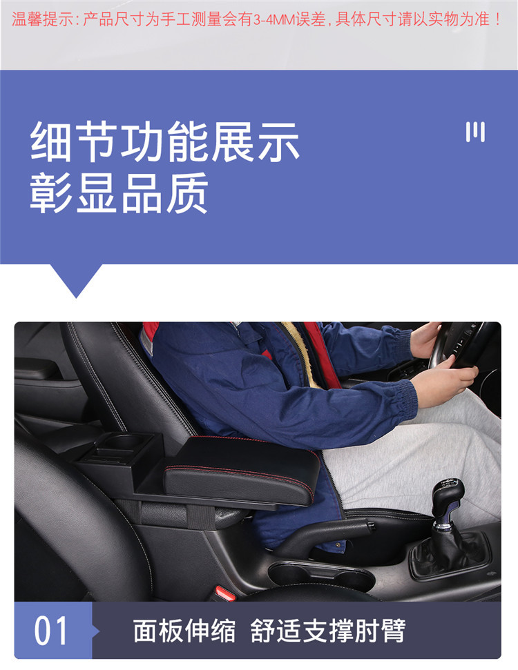 Automobile universal armrest box cover multifunctional storage box raised cover heightening pad central control armrest box universal installation