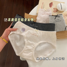 女士纯棉内裤女中腰全棉10A抑菌加长裆大码A类婴儿棉原棉女生批发