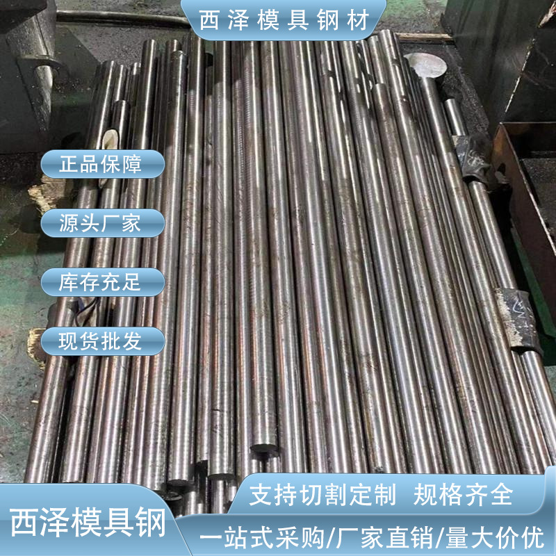 经销供应 日本大同PD613塑胶模具钢 抛光耐腐蚀塑料模具钢PD613