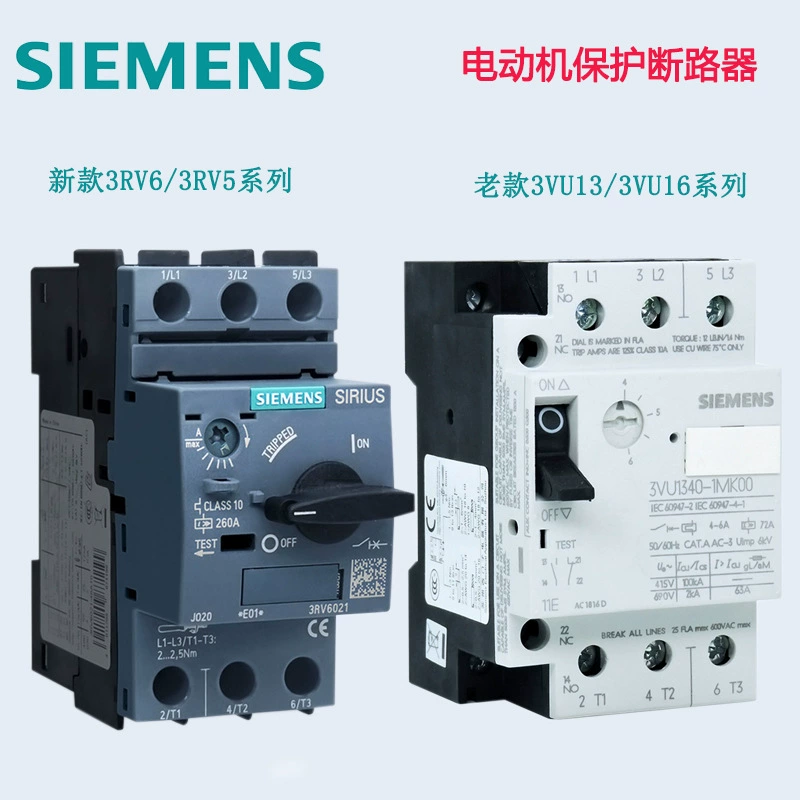 Подлинный Siemens 3rv Электрический мотор Защитный маршрутизатор 3RV50314AA10 3RV6021-4PA10