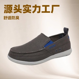 �¿�Crocc�֠��R���e��Ьһ�_����ܛ���m�p��͸������l