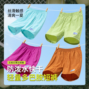 �д�ͯ�p����Ͱ�ϵ��ɳ��ѝ�ļ��¿��p�\�Ӷ�ѝ��ͯA����ѝ��