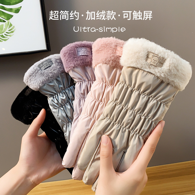 秋冬季女士时尚可爱加绒加厚防风防寒棉骑行户外辛集滑雪保暖手套|undefined