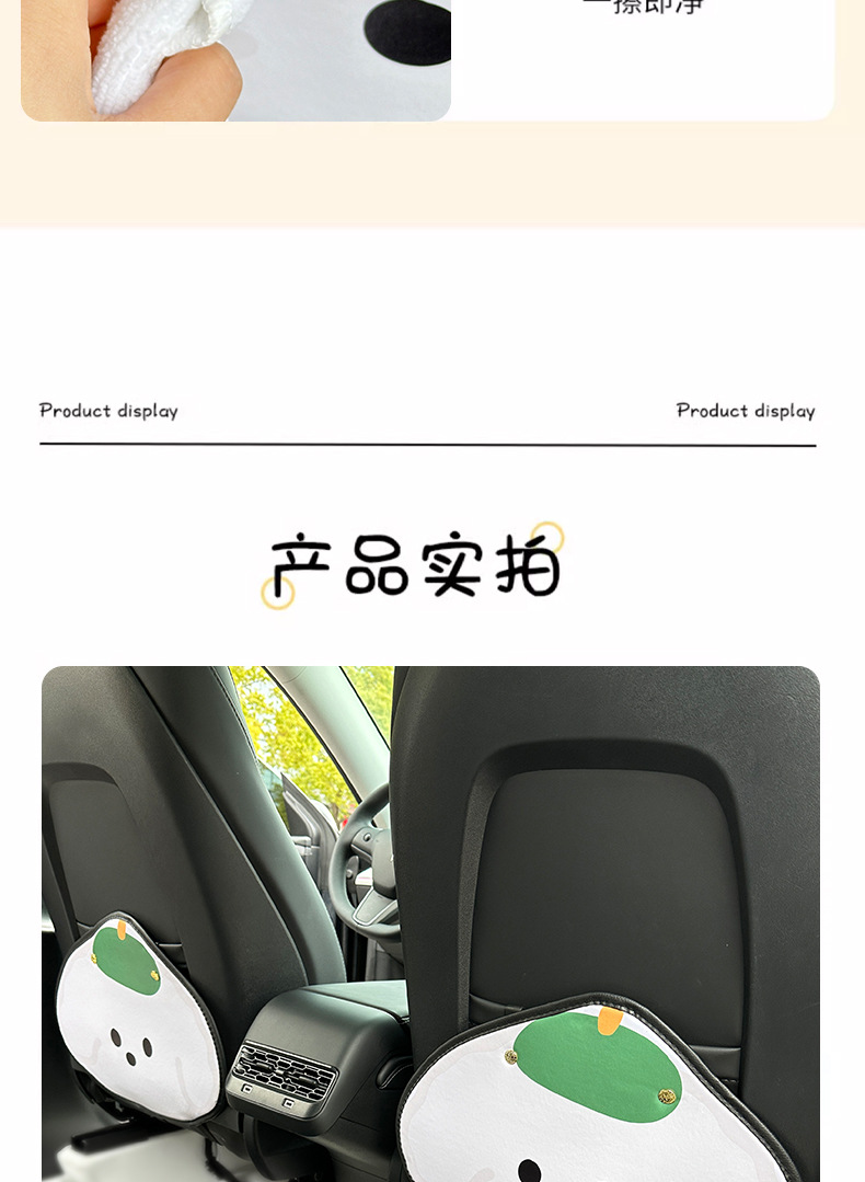 Green Hat Puppy Car Anti-kick Pad Universal Rear Seat Seat Back Anti-dirty Protective Pad Car Rear Seat Protective Pad