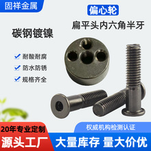 ���܌�܉���KM5ƫ��݆M6��λ݆�����ǰ���̨�A�ݽz3D��ӡ�������