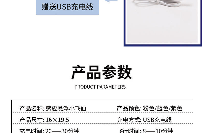 详情_10