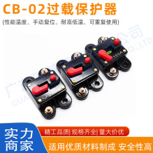 �^�d���o��CB-02 ��܇�Ӿ�����·��܇�d���Ԫ������·��
