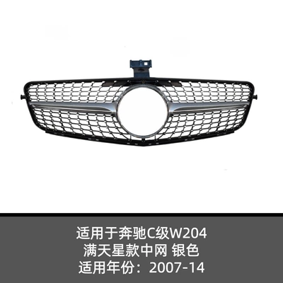 The Front Grille Is Suitable for Mercedes-Benz 07-14 C-Class W204 Starry Gt Amg Model with Vertical Slats (Zhongwang) - 07-14-gypsophila-silver